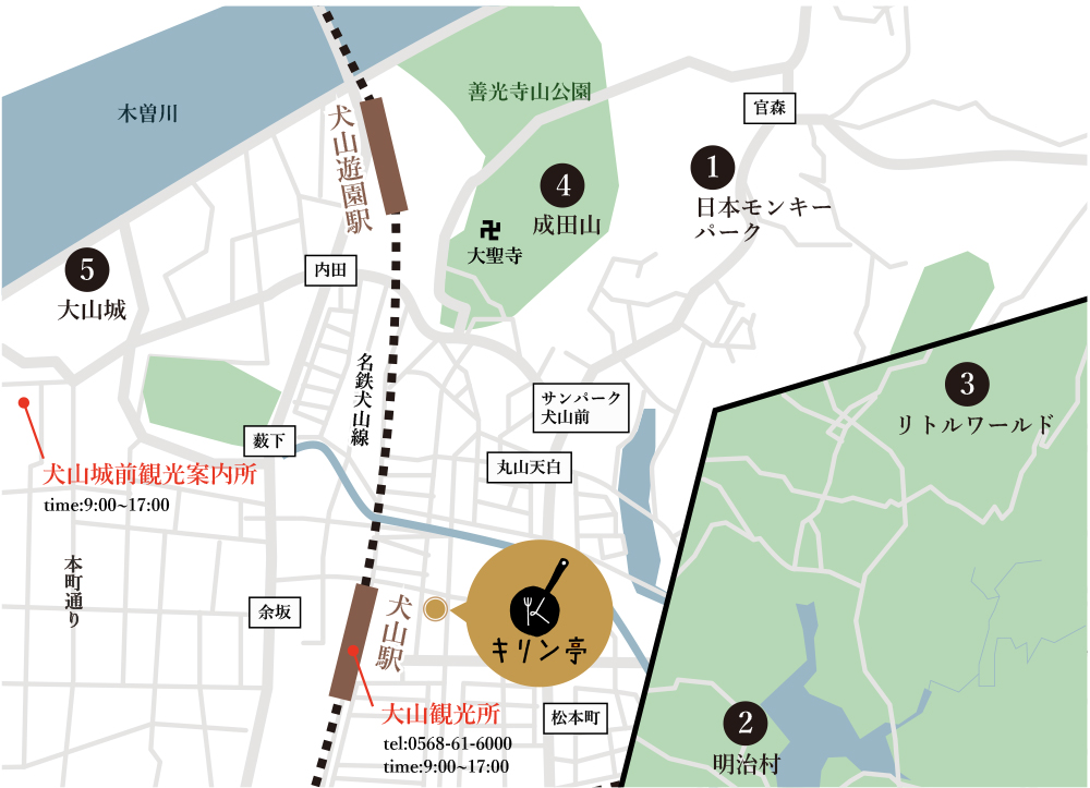 犬山市観光マップ